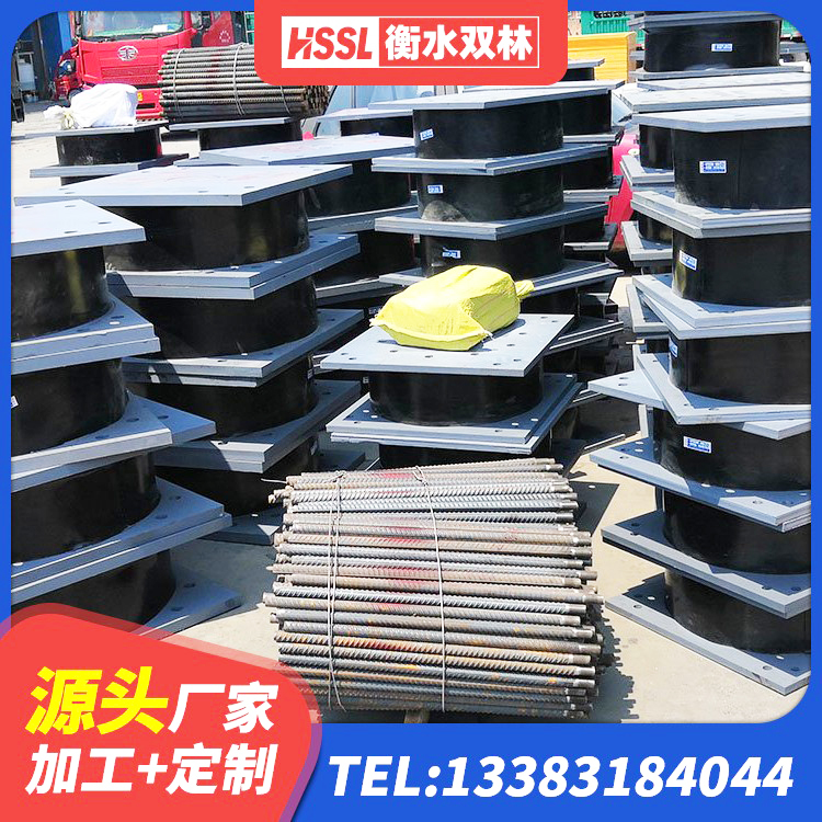 泌阳县LRB900-Ⅱ型隔震支座源头工厂 泌阳县LRB400铅芯支座 泌阳县HDR900高阻尼隔震支座多少钱 泌阳县建筑隔震橡胶支座什么价格 - 第6张