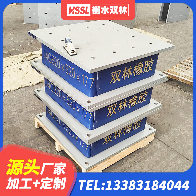 泌阳县HDR400高阻尼隔震支座 泌阳县LNR水平力分散型支座生产厂家 泌阳县高阻尼橡胶隔震橡胶支座生产厂家 泌阳县LNR1500天然橡胶隔震支座源头工厂 - 第6张