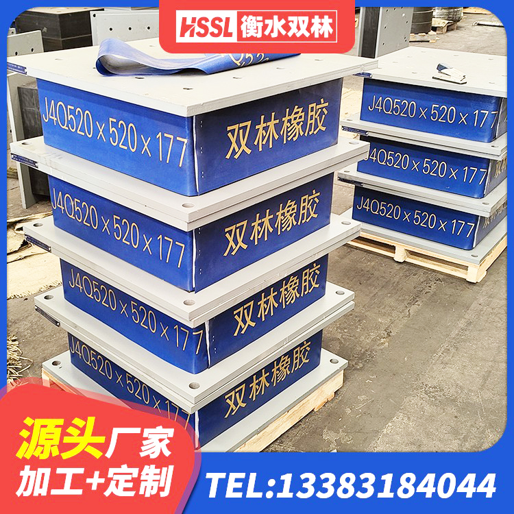 泌阳县楼房建筑抗震支座 泌阳县隔震支座LNRY生产厂家 泌阳县高阻尼减震隔震支座 泌阳县天然橡胶隔震支座LNR1000-Ⅱ厂家 - 第6张