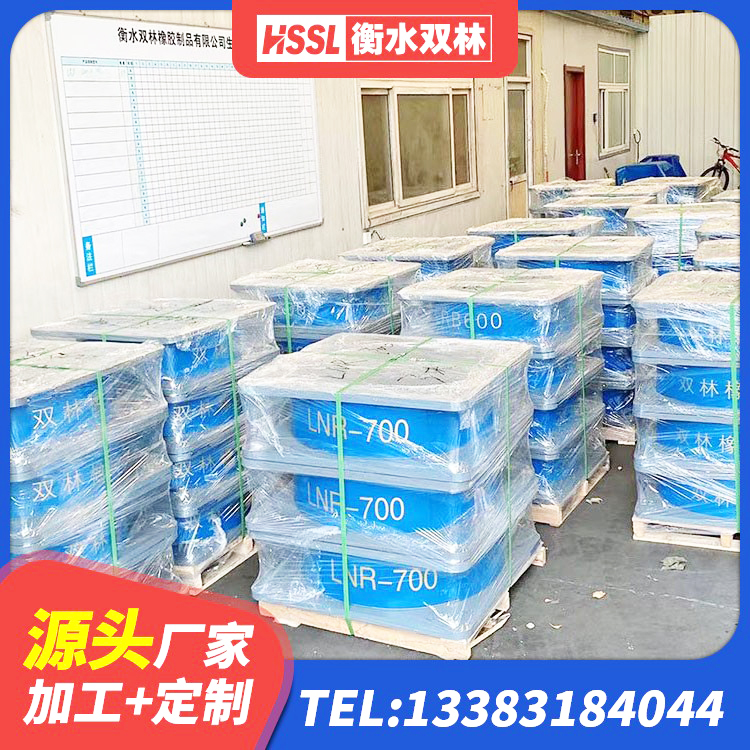 泌阳县J4Q铅芯隔震支座生产厂家 泌阳县橡胶抗震支座厂家 泌阳县铅芯隔振支座源头工厂 泌阳县LNR系列水平分散形橡胶支座 - 第9张