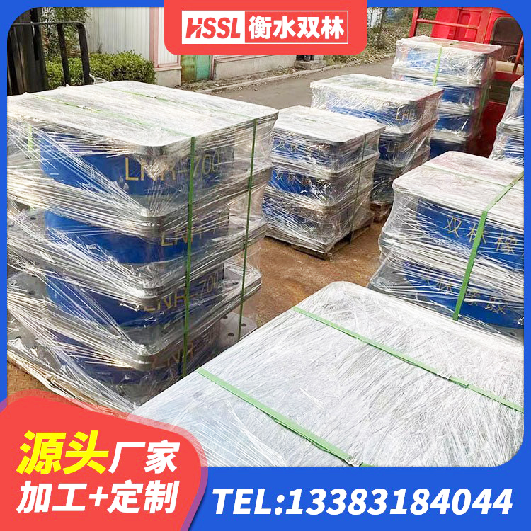 泌阳县建筑结构橡胶隔震支座 泌阳县减橡胶隔震支座 泌阳县LNR500天然橡胶支座多少钱 泌阳县LNR橡胶隔震支座1000生产厂家 - 第7张
