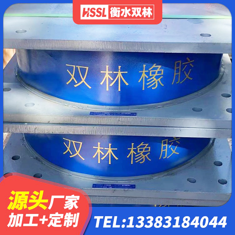 泌阳县LRB900-Ⅱ型隔震支座源头工厂 泌阳县LRB400铅芯支座 泌阳县HDR900高阻尼隔震支座多少钱 泌阳县建筑隔震橡胶支座什么价格 - 第3张