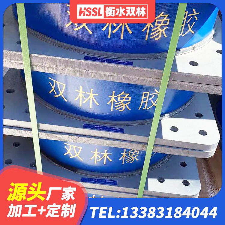 泌阳县楼房建筑抗震支座 泌阳县隔震支座LNRY生产厂家 泌阳县高阻尼减震隔震支座 泌阳县天然橡胶隔震支座LNR1000-Ⅱ厂家 - 第3张