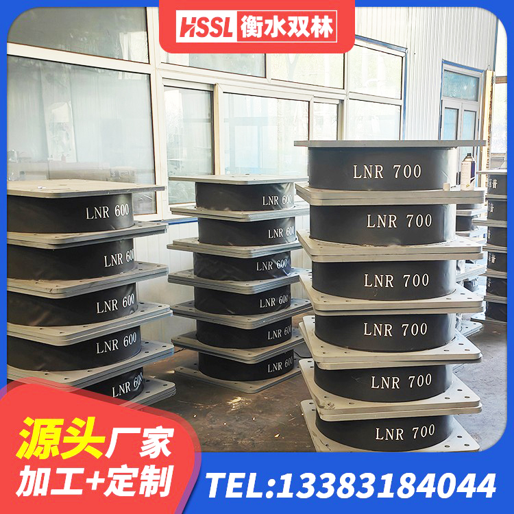 泌阳县隔震支座LNR800价格 泌阳县橡胶减隔震支座源头工厂 泌阳县LNR1200橡胶支座生产加工 泌阳县圆形高阻尼隔震支座 - 第7张
