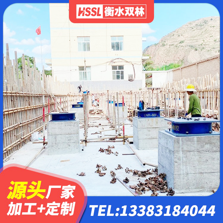 泌阳县减橡胶隔震支座生产厂家 泌阳县钢结构减震支座多少钱 泌阳县预制高阻尼隔震支座 泌阳县圆形橡胶隔震支座多少钱 - 第2张