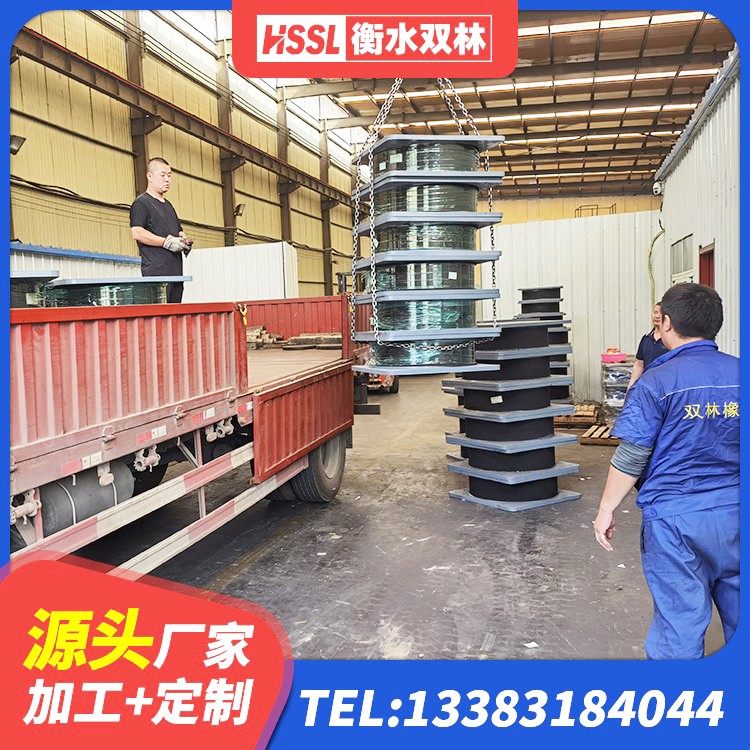 泌阳县建筑橡胶抗震支座工厂 泌阳县LNR500支座生产加工 泌阳县隔震减震支座生产厂家 泌阳县水平分散力支座厂家 - 第4张