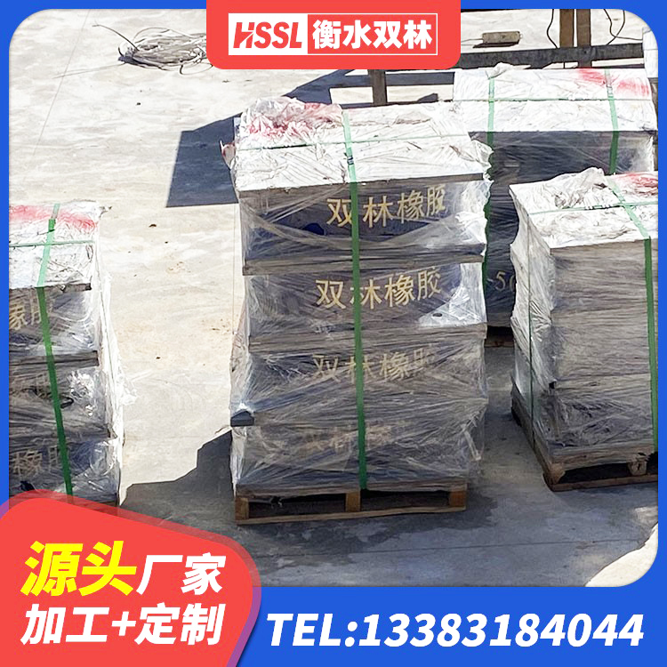 泌阳县J4Q铅芯隔震支座生产厂家 泌阳县橡胶抗震支座厂家 泌阳县铅芯隔振支座源头工厂 泌阳县LNR系列水平分散形橡胶支座 - 第3张