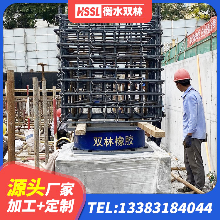 泌阳县隔震支座供应商源头工厂 泌阳县建筑矩形HDR高阻尼隔震支座 泌阳县建筑隔震支座LNR300厂家 泌阳县橡胶隔震支座减震源头工厂 - 第7张