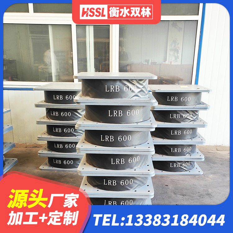 泌阳县LRB铅芯隔震支座600源头工厂 泌阳县建筑高阻尼隔震支座HDR 泌阳县建筑高阻尼减橡胶隔震支座厂家 泌阳县建筑橡胶支座什么价格 - 第4张