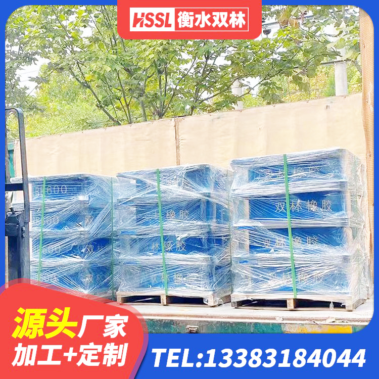 泌阳县建筑隔震支座LNR生产厂家 泌阳县隔震层橡胶支座什么价格 泌阳县HDR700高阻尼支座厂家 泌阳县铅芯橡胶隔震支座(LRB)源头工厂 - 第7张