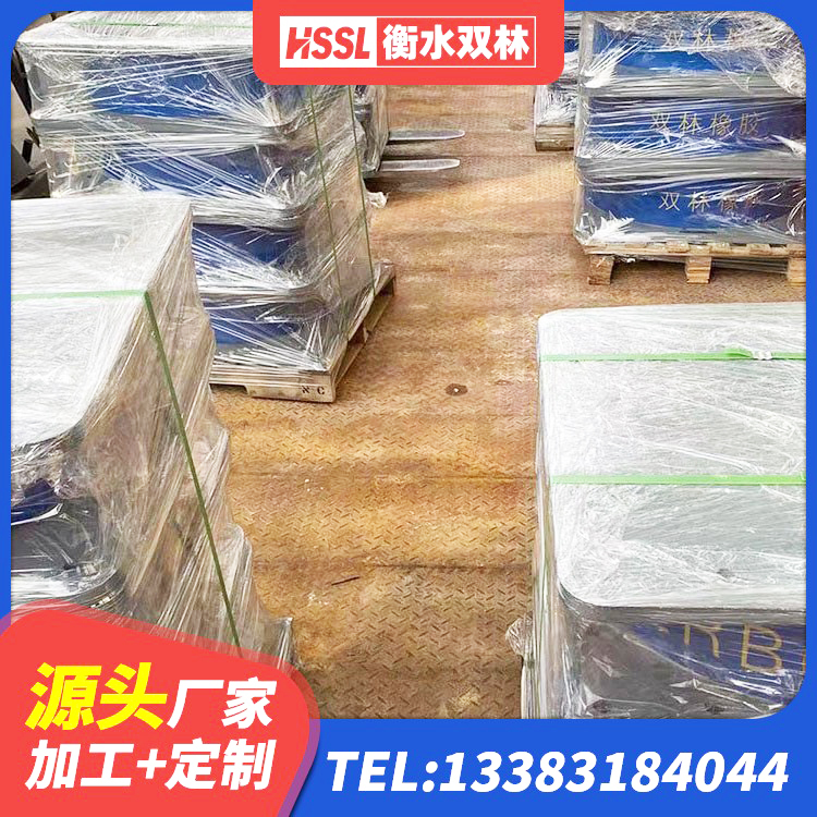 泌阳县LNR1500橡胶支座厂家电话 泌阳县LRB300铅芯橡胶隔震支座生产厂家 泌阳县LRB橡胶隔震支座500生产厂家 泌阳县LRB橡胶隔震支座500生产厂家 - 第8张