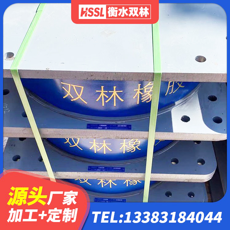 泌阳县楼房建筑抗震支座 泌阳县隔震支座LNRY生产厂家 泌阳县高阻尼减震隔震支座 泌阳县天然橡胶隔震支座LNR1000-Ⅱ厂家 - 第5张
