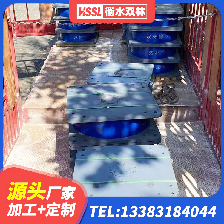 泌阳县LNR1500橡胶支座厂家电话 泌阳县LRB300铅芯橡胶隔震支座生产厂家 泌阳县LRB橡胶隔震支座500生产厂家 泌阳县LRB橡胶隔震支座500生产厂家 - 第9张
