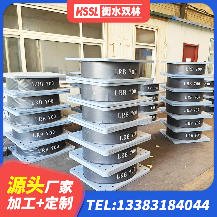 泌阳县LNR1500橡胶支座厂家电话 泌阳县LRB300铅芯橡胶隔震支座生产厂家 泌阳县LRB橡胶隔震支座500生产厂家 泌阳县LRB橡胶隔震支座500生产厂家 - 第10张