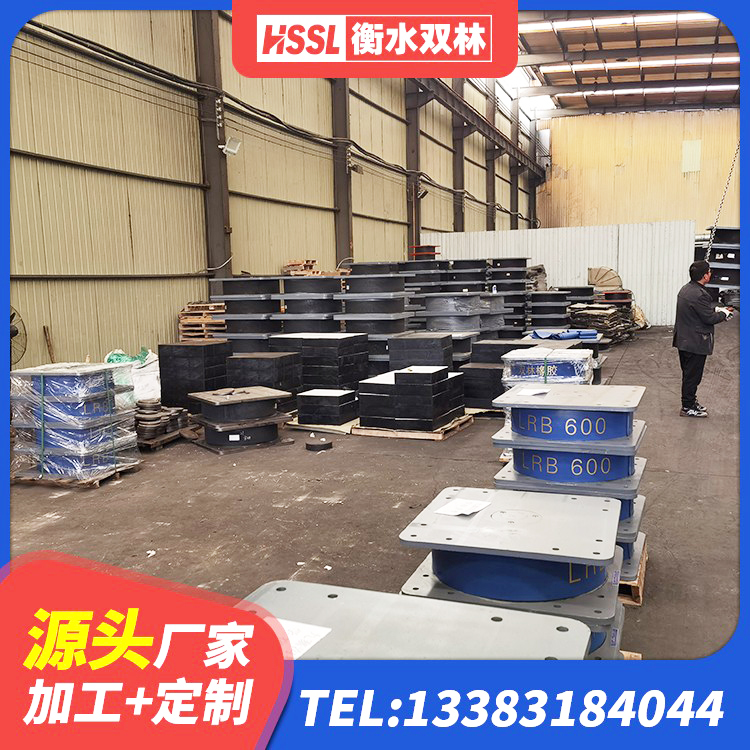 泌阳县建筑结构橡胶隔震支座 泌阳县减橡胶隔震支座 泌阳县LNR500天然橡胶支座多少钱 泌阳县LNR橡胶隔震支座1000生产厂家 - 第3张