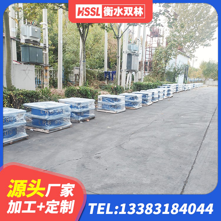 泌阳县基础隔震支座源头工厂 泌阳县建筑隔震支座D800生产厂家 泌阳县建筑减隔震支座什么价格 泌阳县LNR1500隔震支座多少钱 - 第7张