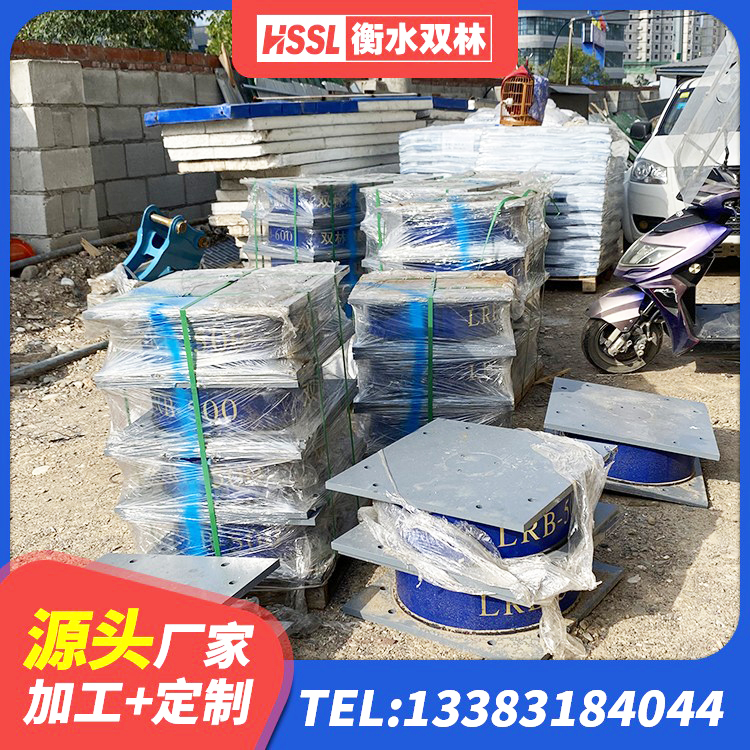 泌阳县隔震支座供应商源头工厂 泌阳县建筑矩形HDR高阻尼隔震支座 泌阳县建筑隔震支座LNR300厂家 泌阳县橡胶隔震支座减震源头工厂 - 第9张